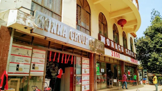 2000 Supermarket